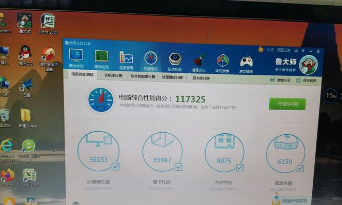 三星500r5h笔记本如何增加内存？增加内存后性能提升大吗？  第2张