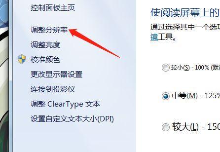 电脑图标卡片图标设置方法是什么？  第2张
