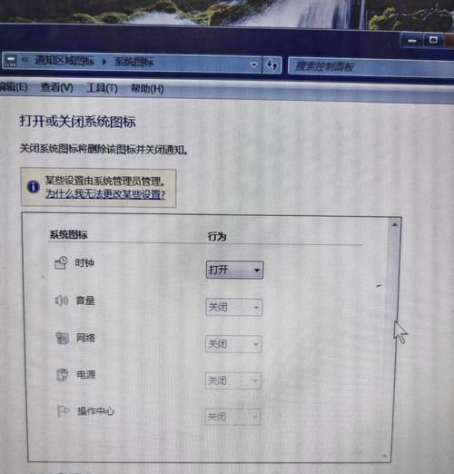 我的电脑怎么没有声音？如何检查和修复？  第3张