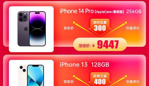 如何查看京东苹果电脑配置参数？  第2张