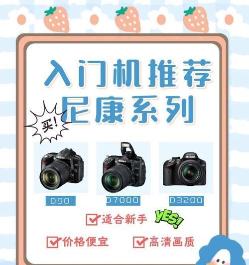 尼康j1相机连接手机拍照步骤是什么？  第1张