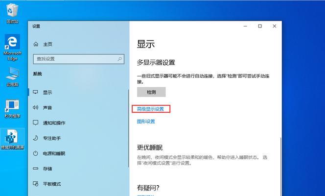 康佳电脑关机顺序设置错误怎么办？正确设置步骤是什么？  第1张