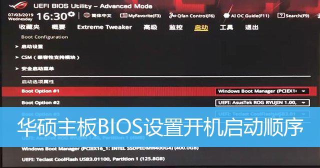 康佳电脑关机顺序设置错误怎么办？正确设置步骤是什么？  第3张
