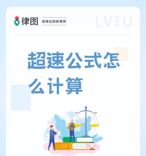 笔记本电脑如何计算百分比？计算百分比的步骤是什么？  第3张