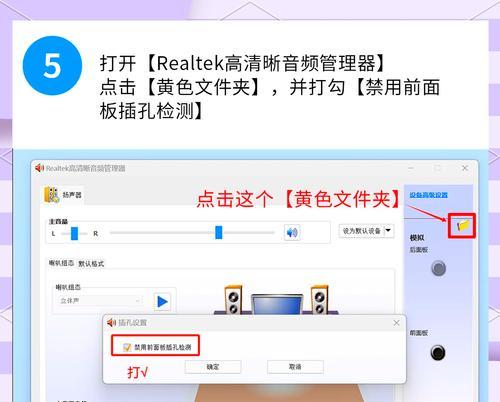 电脑耳麦无声音如何排查问题？  第3张