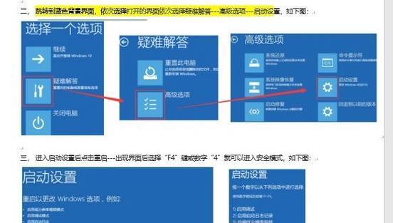 电脑每隔几天就黑屏一次是什么原因？黑屏问题的诊断方法？  第2张