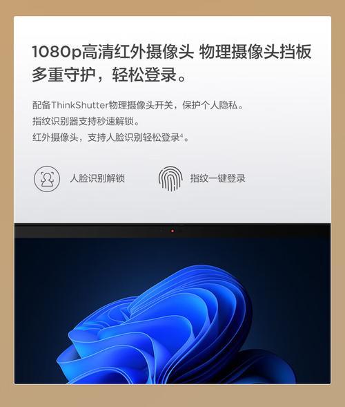 院桥地区哪家店销售笔记本电脑？  第3张