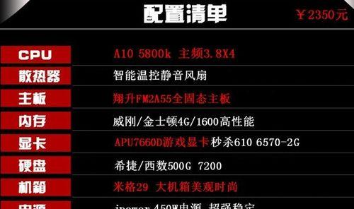 怎么看电脑真实配置？如何查看电脑硬件详细信息？  第1张