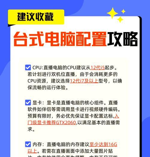 怎么看电脑真实配置？如何查看电脑硬件详细信息？  第3张