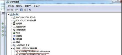 飞燕电脑耳机无声音？如何进行设置调整？  第1张