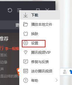 飞燕电脑耳机无声音？如何进行设置调整？  第3张