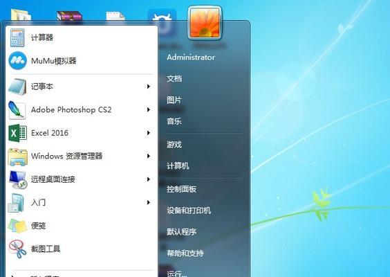 飞燕电脑耳机无声音？如何进行设置调整？  第2张