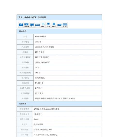老式雅佳照相机搭配手机拍照的方法？  第3张