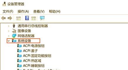 怎么让电脑黑屏休眠？如何设置自动休眠功能？  第1张