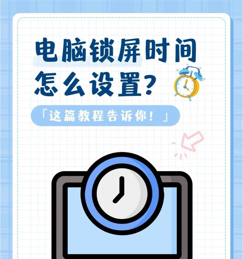 怎么让电脑黑屏休眠？如何设置自动休眠功能？  第3张