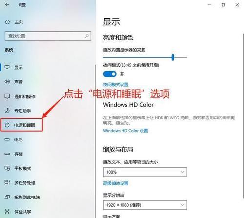 台式电脑的声音如何调整？  第3张