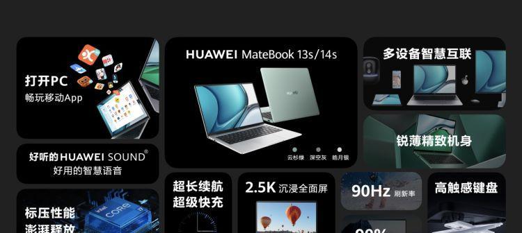 华为笔记本找不到打印机怎么办？  第2张
