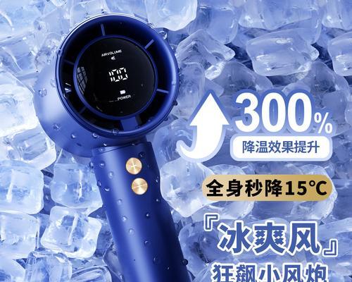 风扇吹笔记本电脑哪个部位效果最佳？正确位置是什么？  第1张
