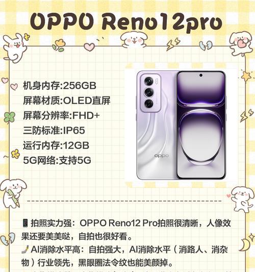 哪款手机适合刷视频和拍照？  第1张