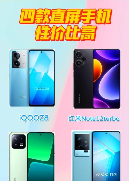 哪款手机适合刷视频和拍照？  第2张