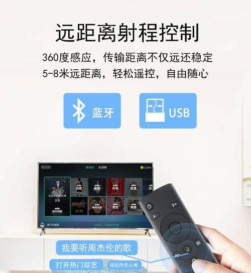 投影仪支持语音输入吗？设置方法是什么？  第3张