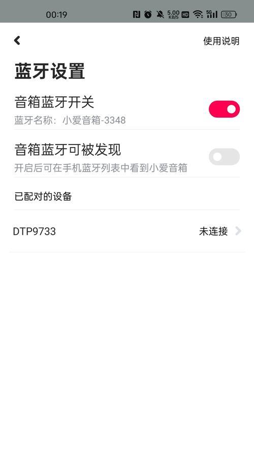 能连公共网络的投影仪叫什么？如何连接使用？  第1张