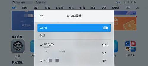 能连公共网络的投影仪叫什么？如何连接使用？  第3张