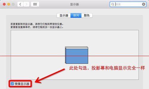 能连公共网络的投影仪叫什么？如何连接使用？  第2张