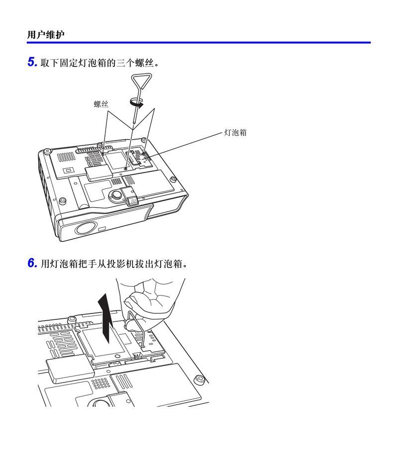 卡西欧投影仪使用教程在哪里找？操作中遇到问题怎么解决？  第2张