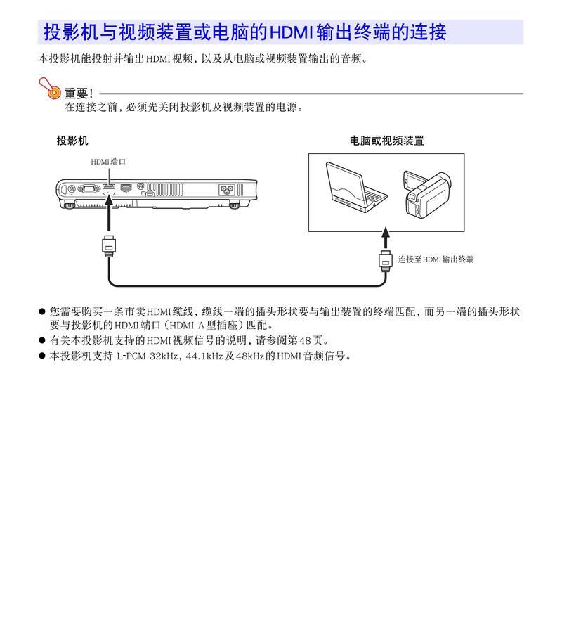 卡西欧投影仪使用教程在哪里找？操作中遇到问题怎么解决？  第3张