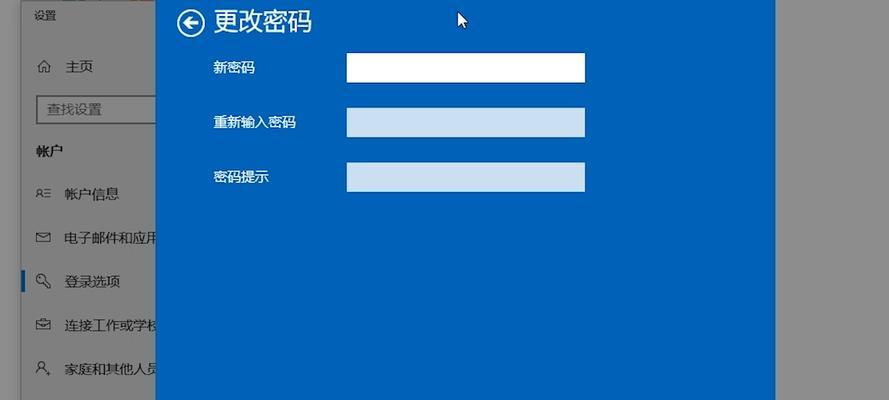昭阳笔记本开机画面如何自定义？取消开机显示的步骤是什么？  第1张