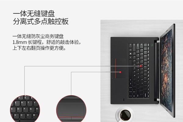 昭阳笔记本开机画面如何自定义？取消开机显示的步骤是什么？  第3张