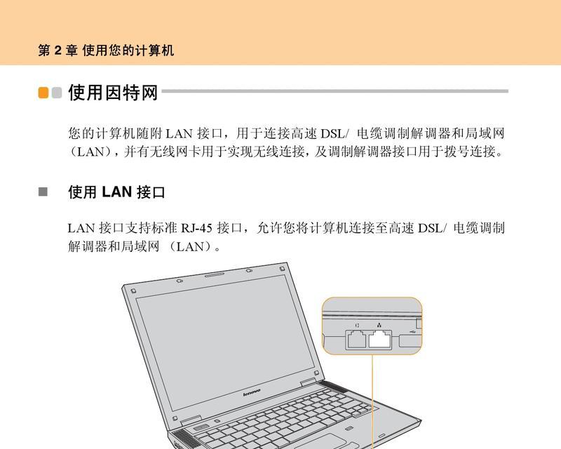 昭阳笔记本开机画面如何自定义？取消开机显示的步骤是什么？  第2张