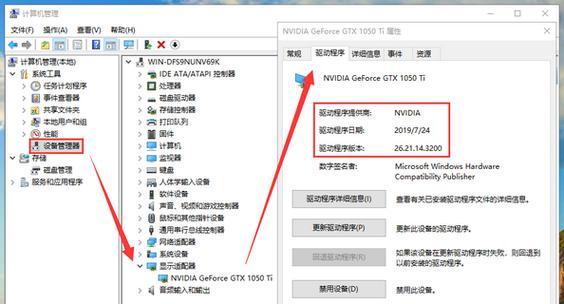 win10不用鲁大师怎么查看电脑配置？还有哪些方法可以查看配置？  第3张