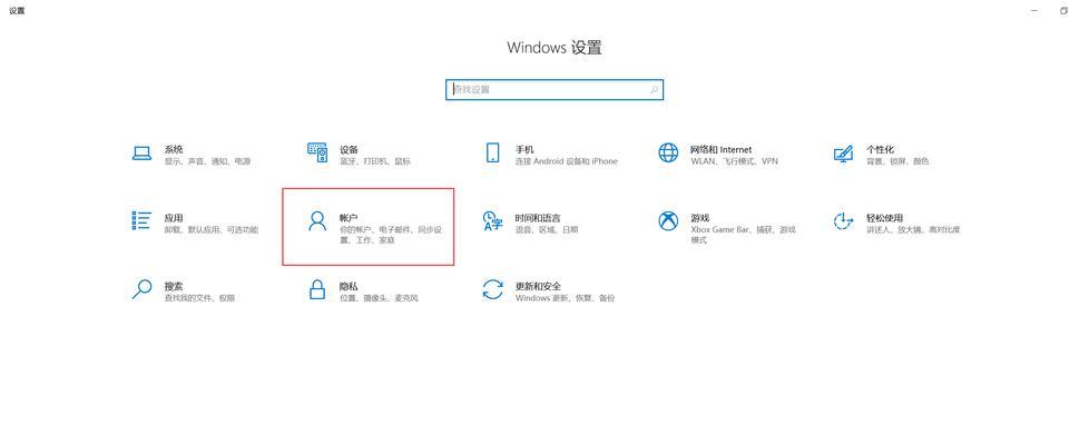 win10不用鲁大师怎么查看电脑配置？还有哪些方法可以查看配置？  第2张