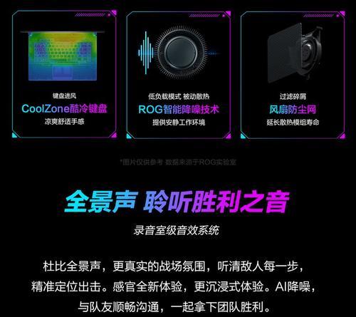 枪神8plus与苹果笔记本如何选择？各自的优缺点是什么？  第1张