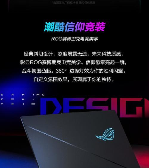 枪神8plus与苹果笔记本如何选择？各自的优缺点是什么？  第3张