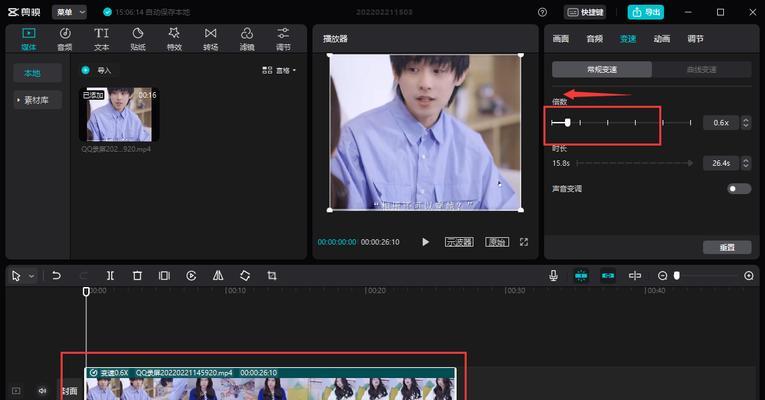 电脑版剪映声音裁剪怎么操作？具体步骤是怎样的？  第2张