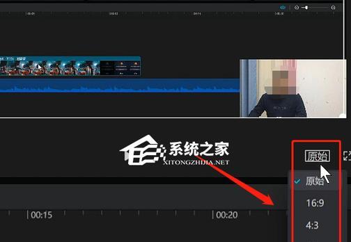 电脑版剪映声音裁剪怎么操作？具体步骤是怎样的？  第3张