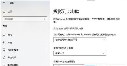 X1笔记本电脑人脸识别设置方法是什么？如何开启？  第3张
