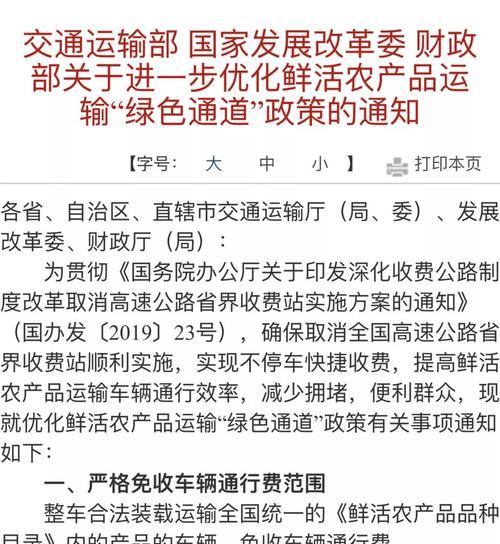 绿通手机拍照不清晰的解决方法是什么？  第1张