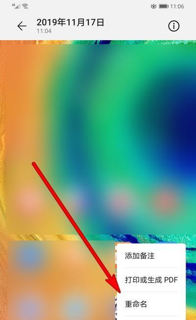 手机户外拍照如何设置以获得清晰照片？  第2张