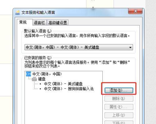 电脑上如何输入声音符号？有哪些快捷方式？  第3张