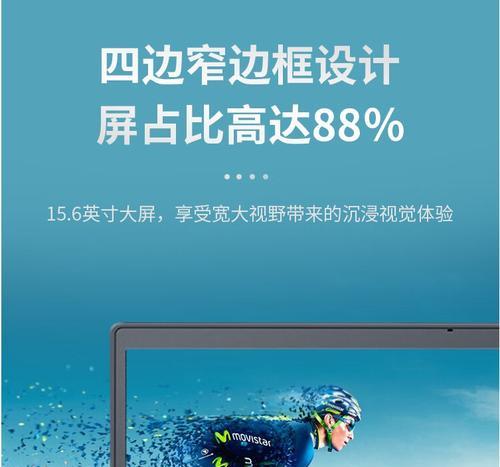 老联想笔记本超频失败怎么办？超频后性能提升明显吗？  第3张