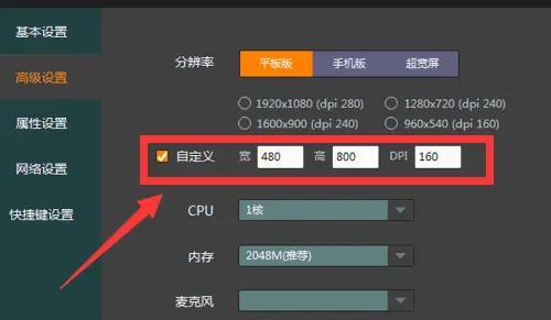 如何设置雷电接口多开配置？  第1张