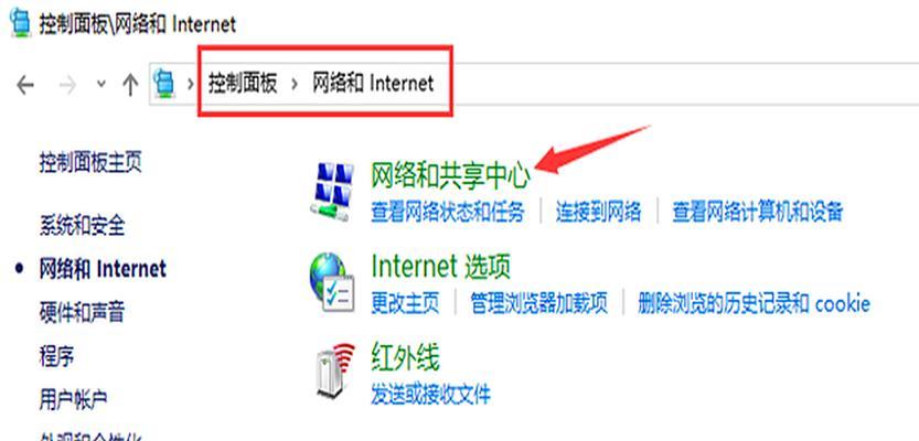 笔记本电脑图标如何添加？操作步骤是什么？  第1张