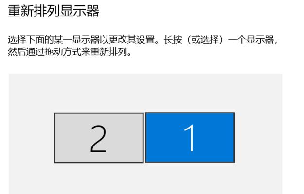 笔记本电脑图标如何添加？操作步骤是什么？  第2张