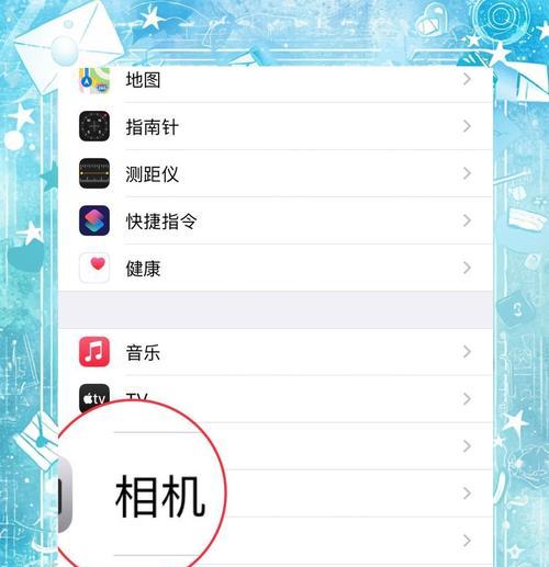 苹果手机原相机曝光调节方法是什么？  第1张