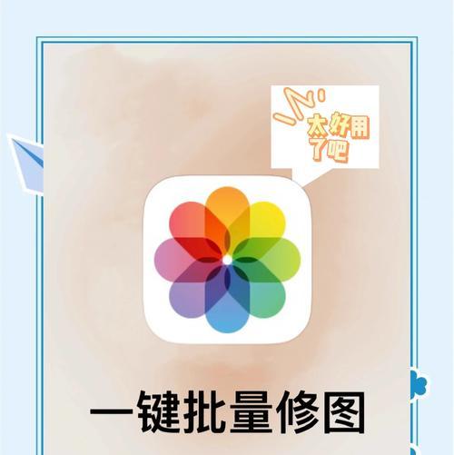 苹果手机原相机曝光调节方法是什么？  第3张