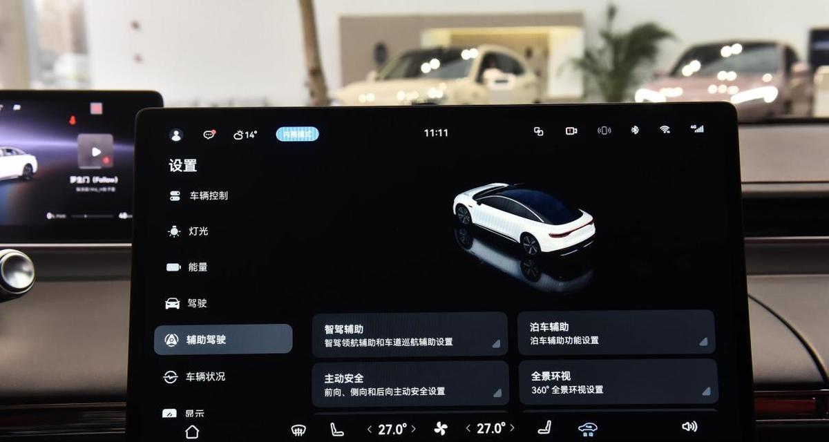 智界小艺拍照后如何传到手机？遇到问题怎么解决？  第1张